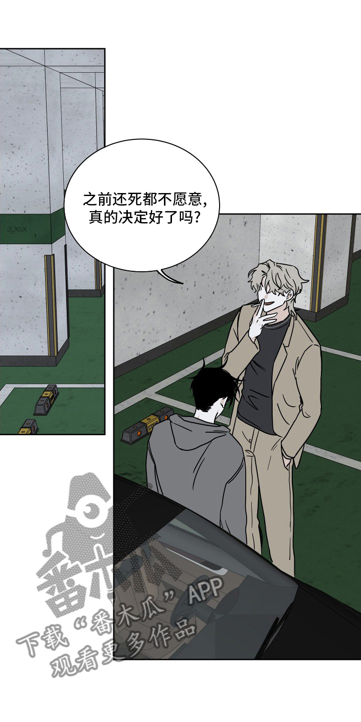 第45章：我能忍住13