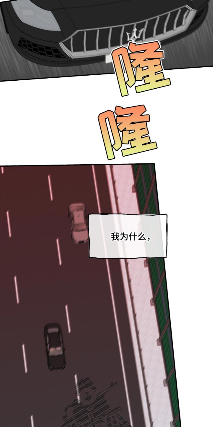 第96章：【第二季】永远都是我的17