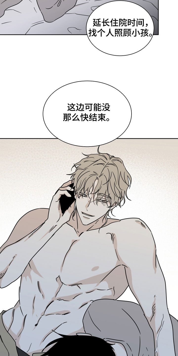 第50章：催吐14
