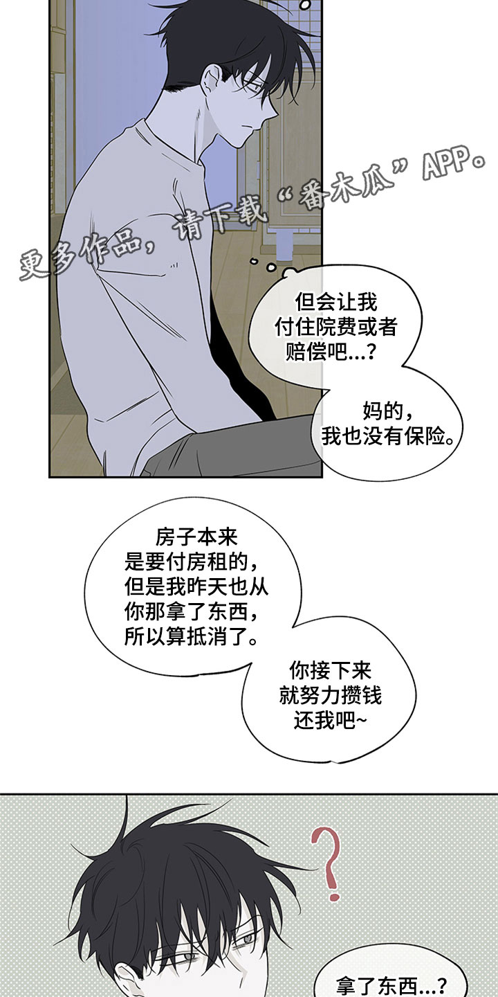 第9章：两个选择26