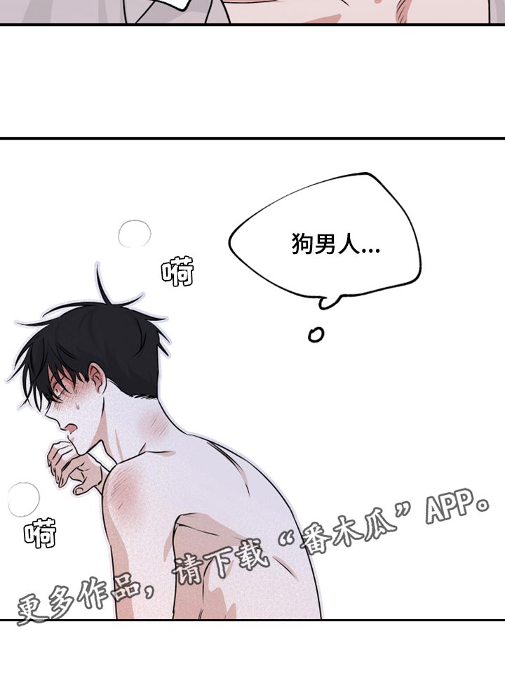 第66章：【第二季】面对面16