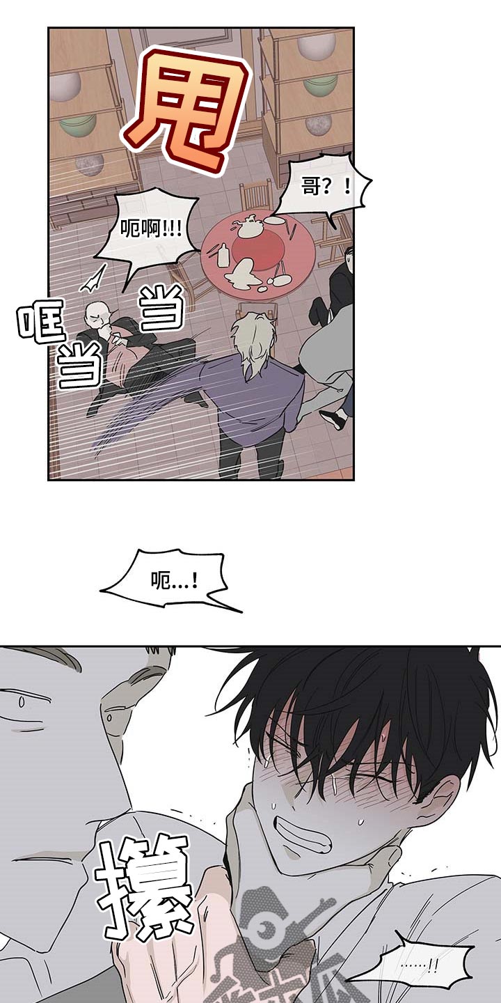 第16章：不能闯祸16