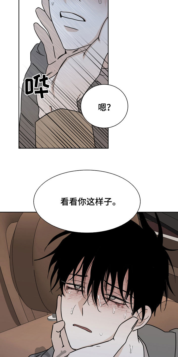 第49章：吞药1