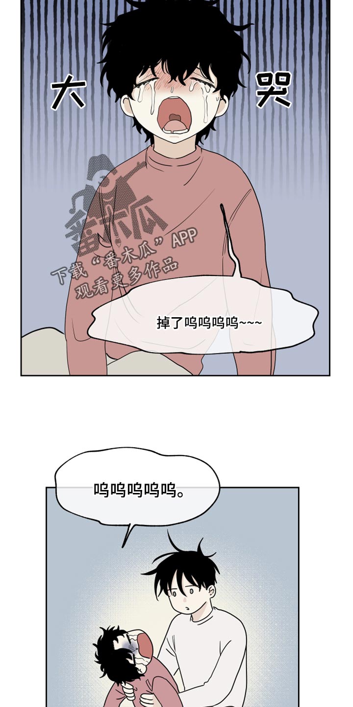 第37章：掉牙3
