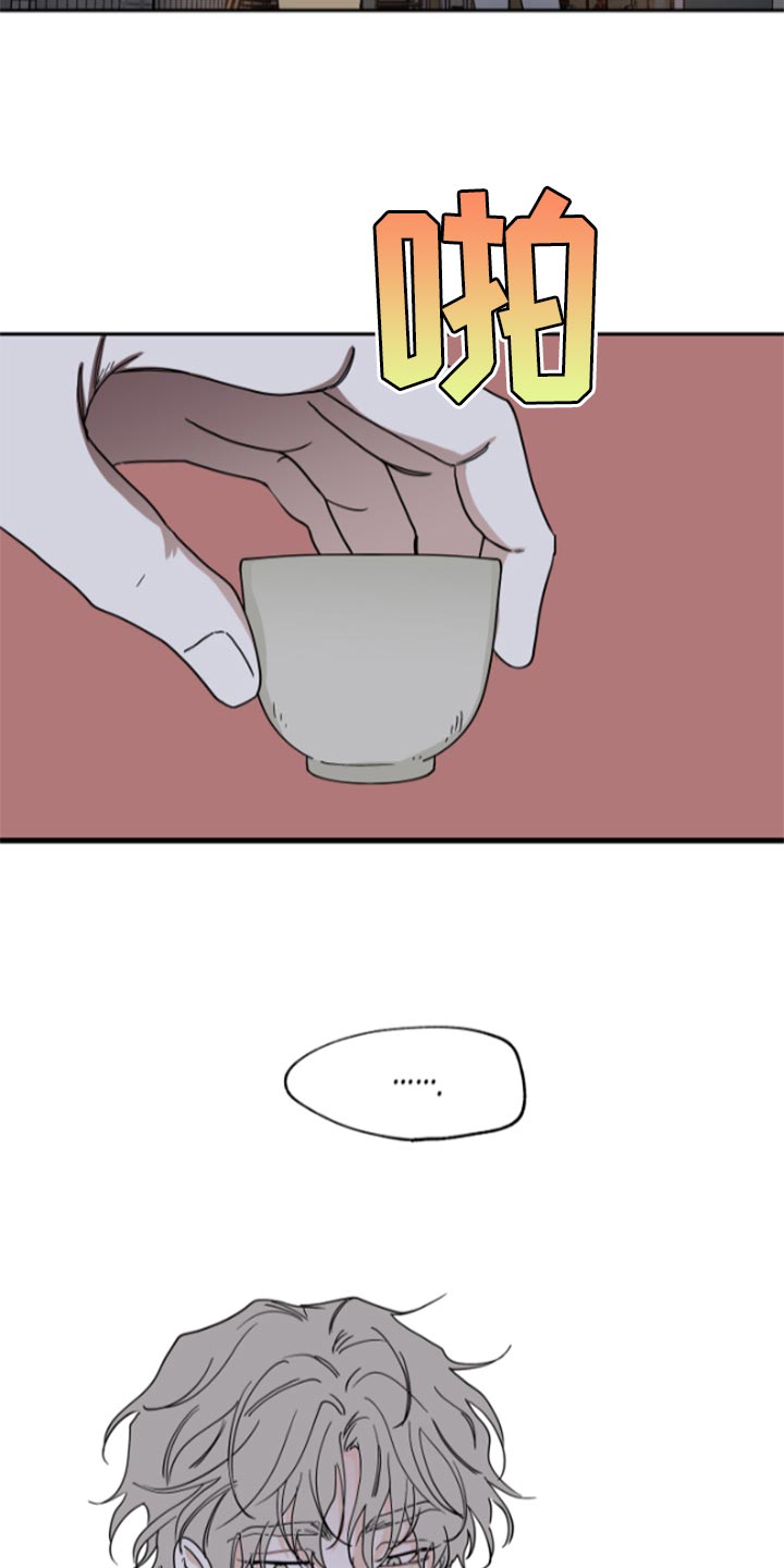 第32章：麻烦了19