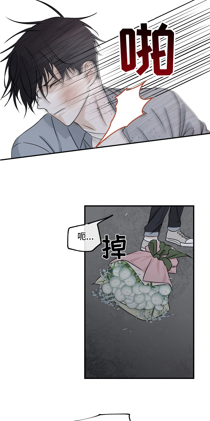 第74章：【第二季】找上门12