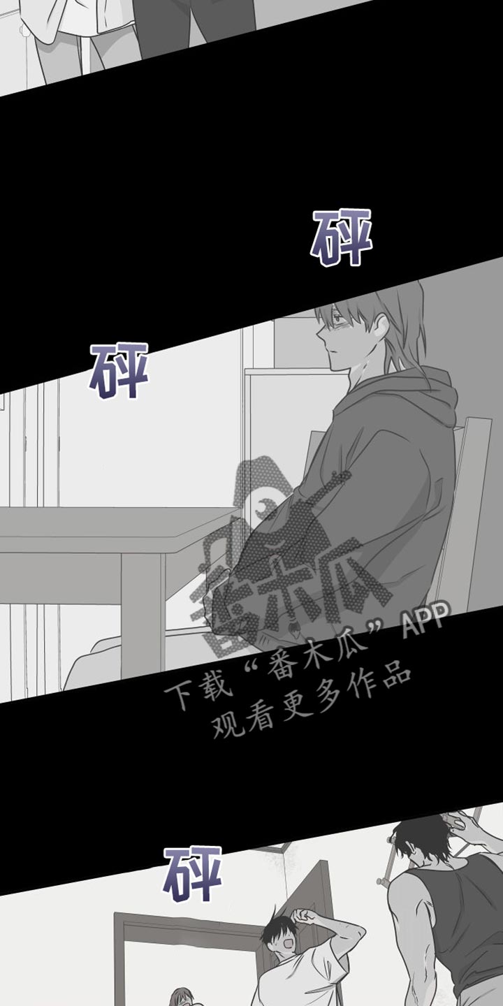 第113章：【第二季】不应该是爱22