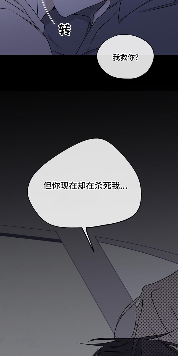 第111章：【第二季】再抱一会儿8