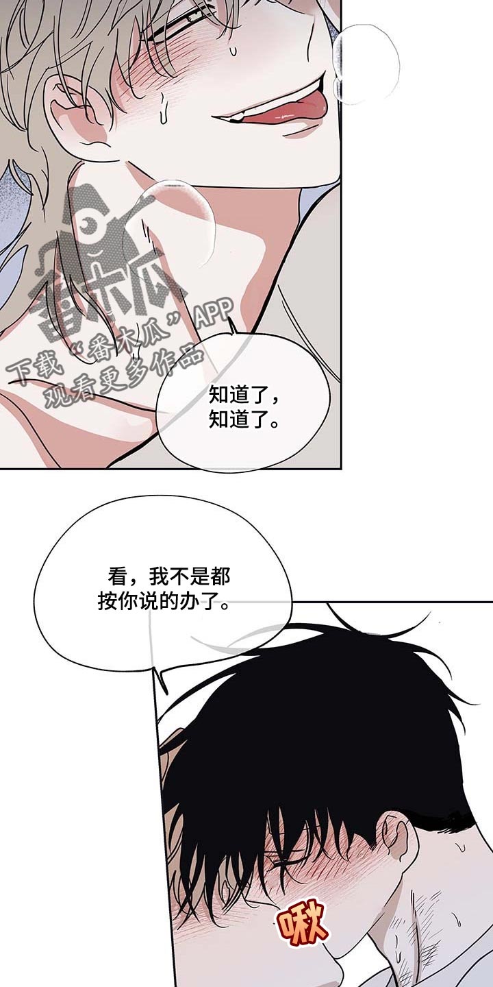 第23章：瘦骨嶙峋7