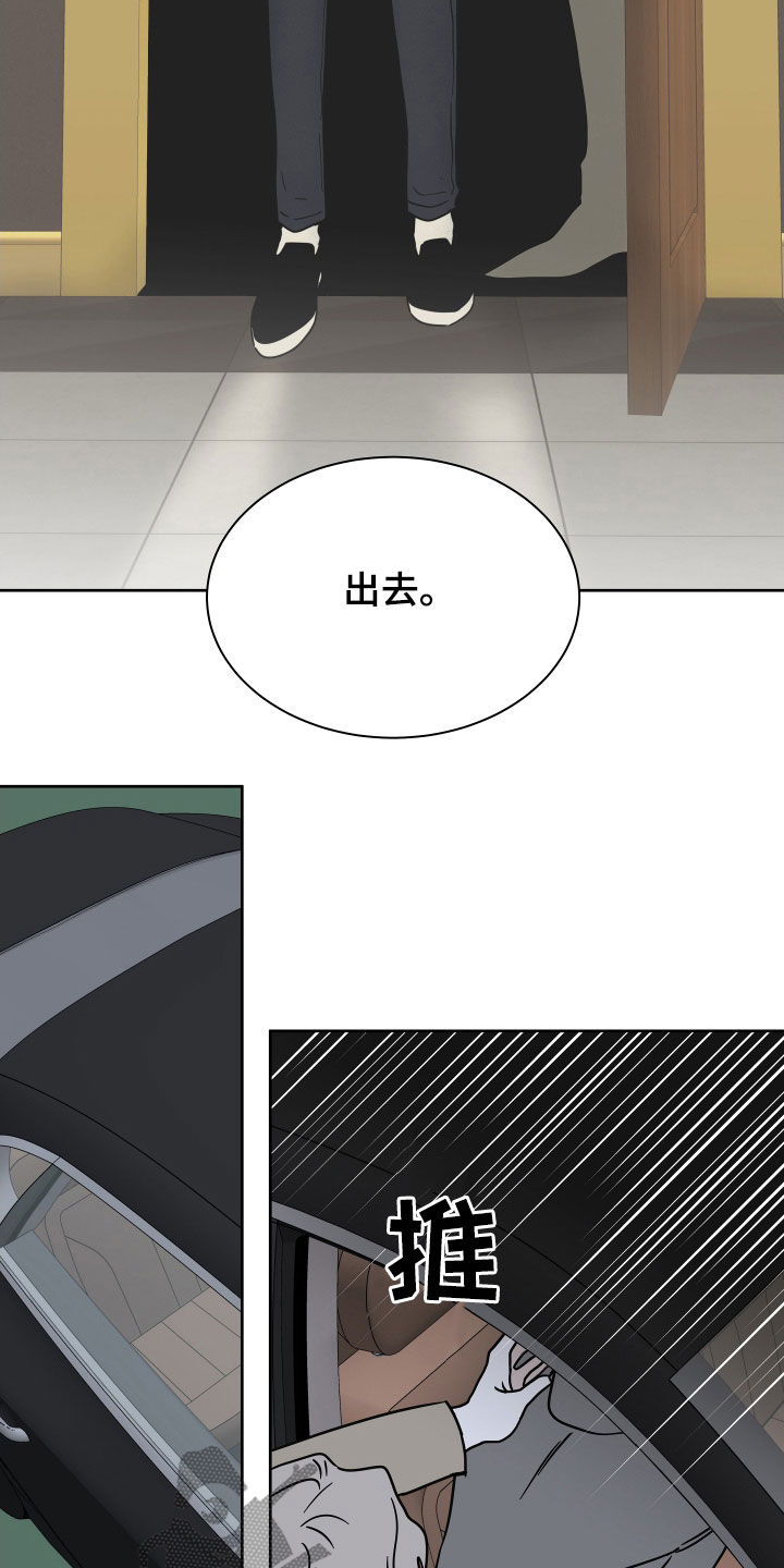 第48章：只卖给你16