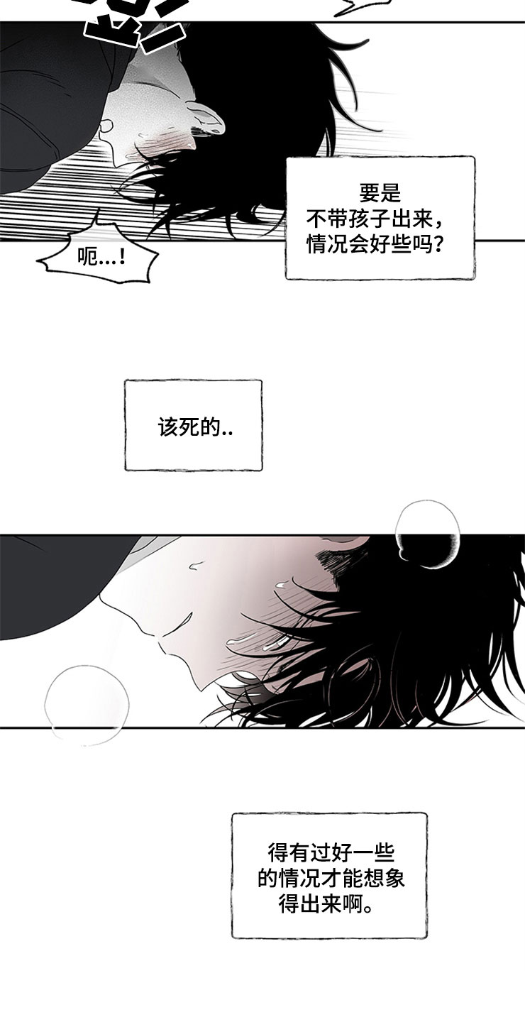 第4章：余泰周15