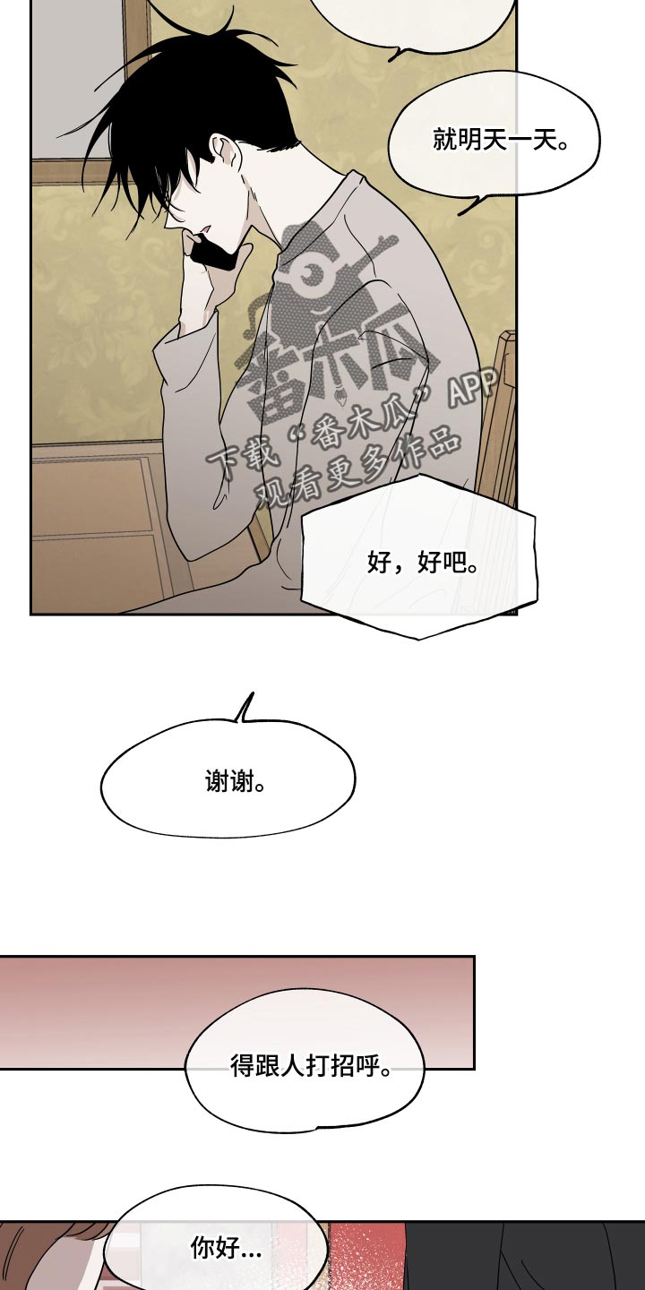 第29章：随便8