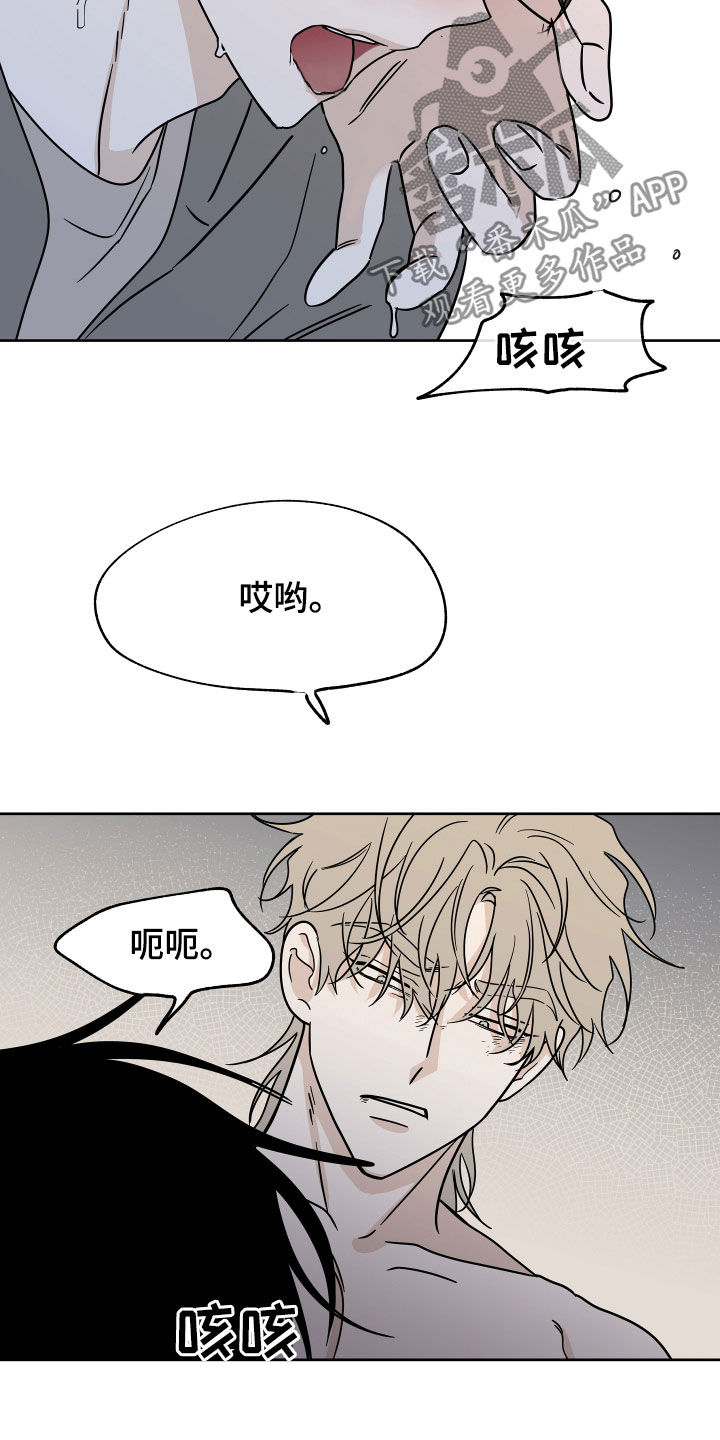 第50章：催吐10