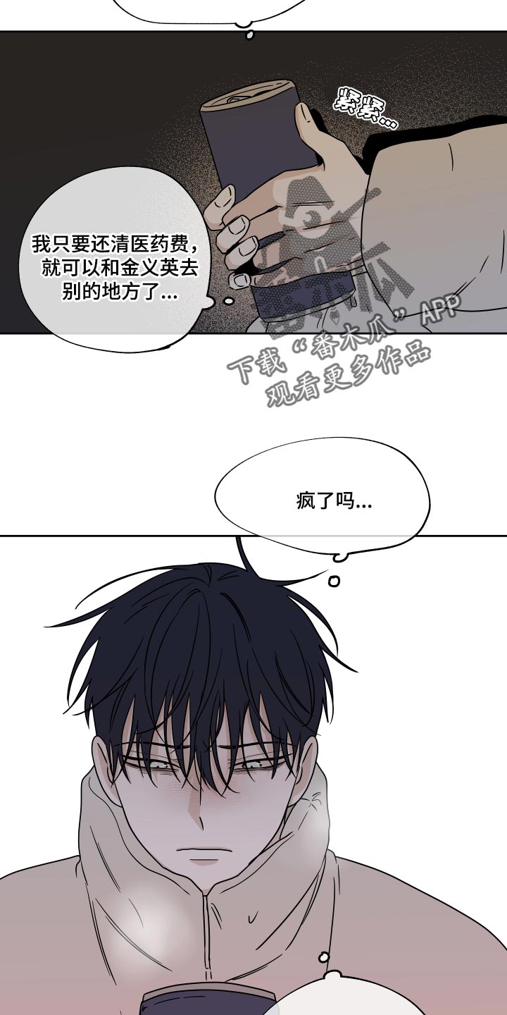 第40章：安心10