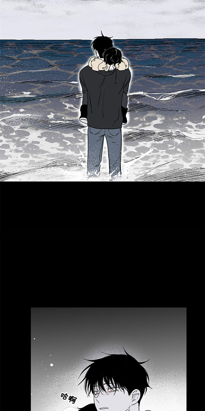 第1章：自杀未遂14