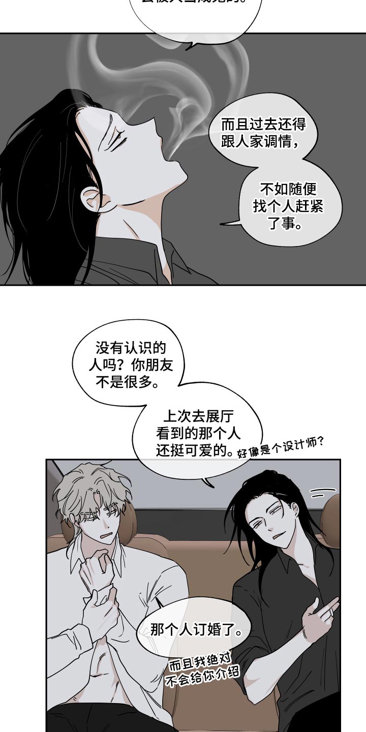 第29章：随便15