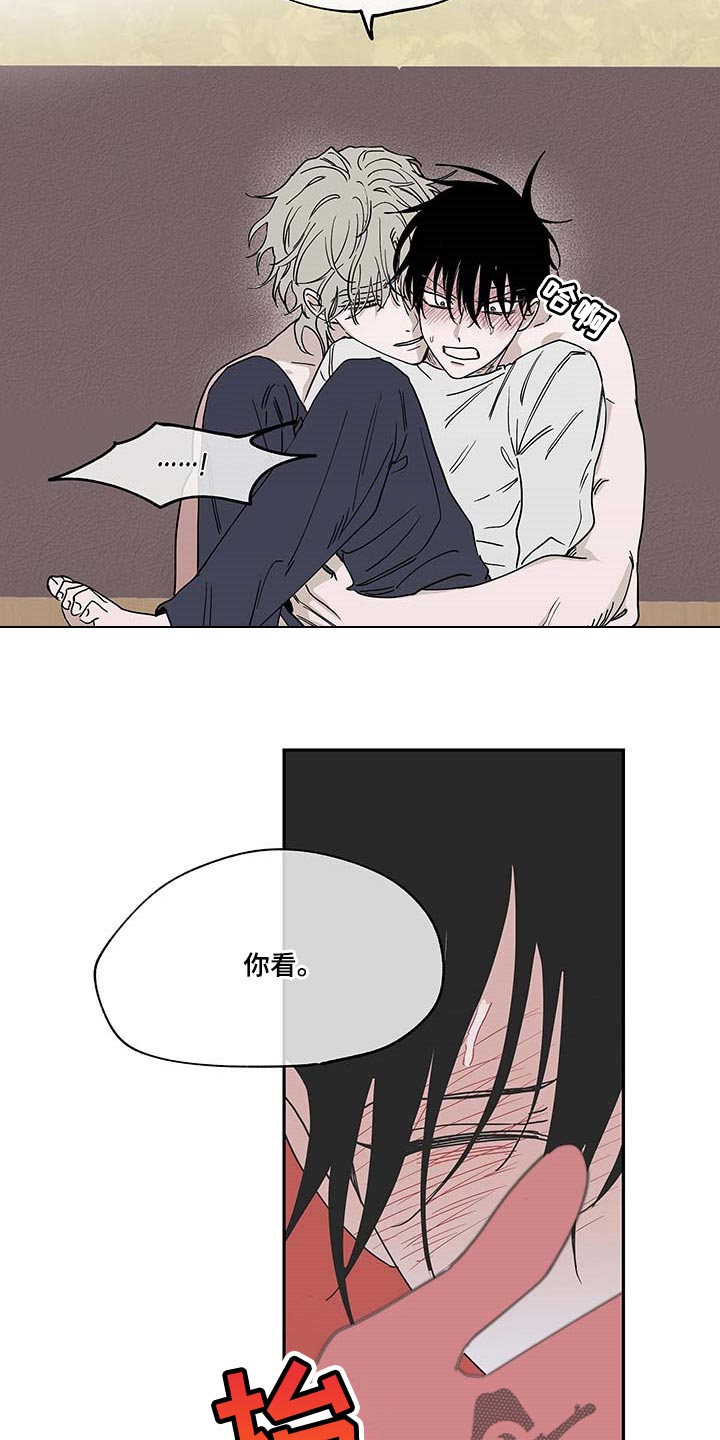 第19章：味道14