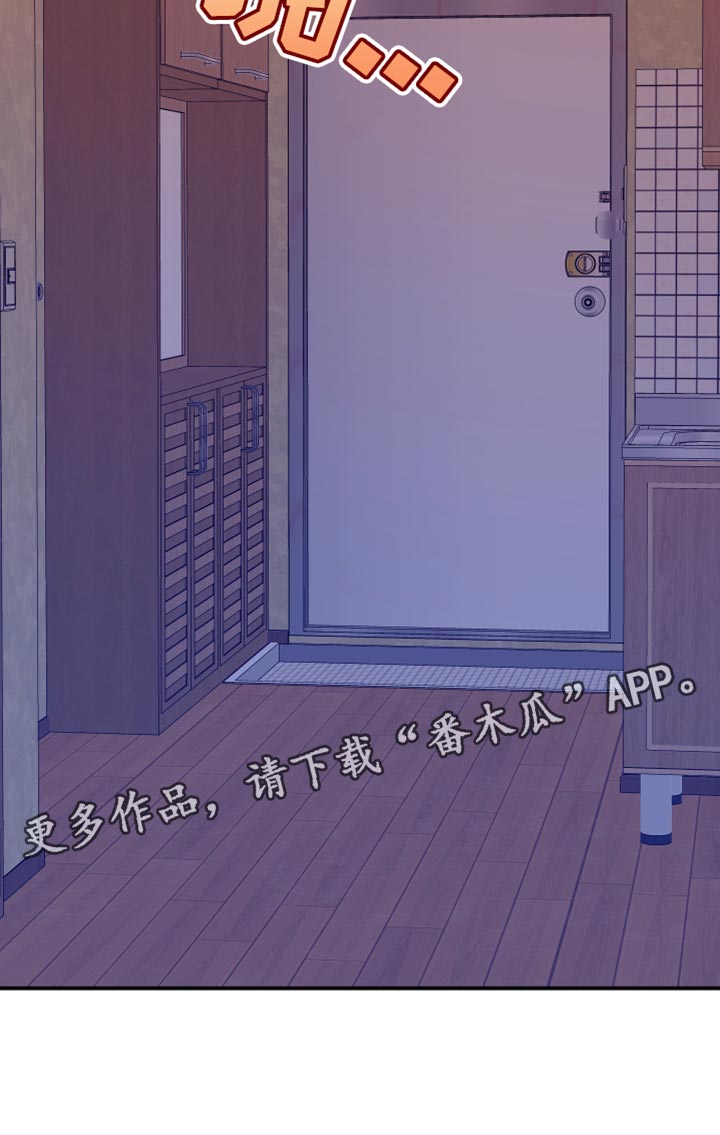 第105章：【第二季】我现在需要你23