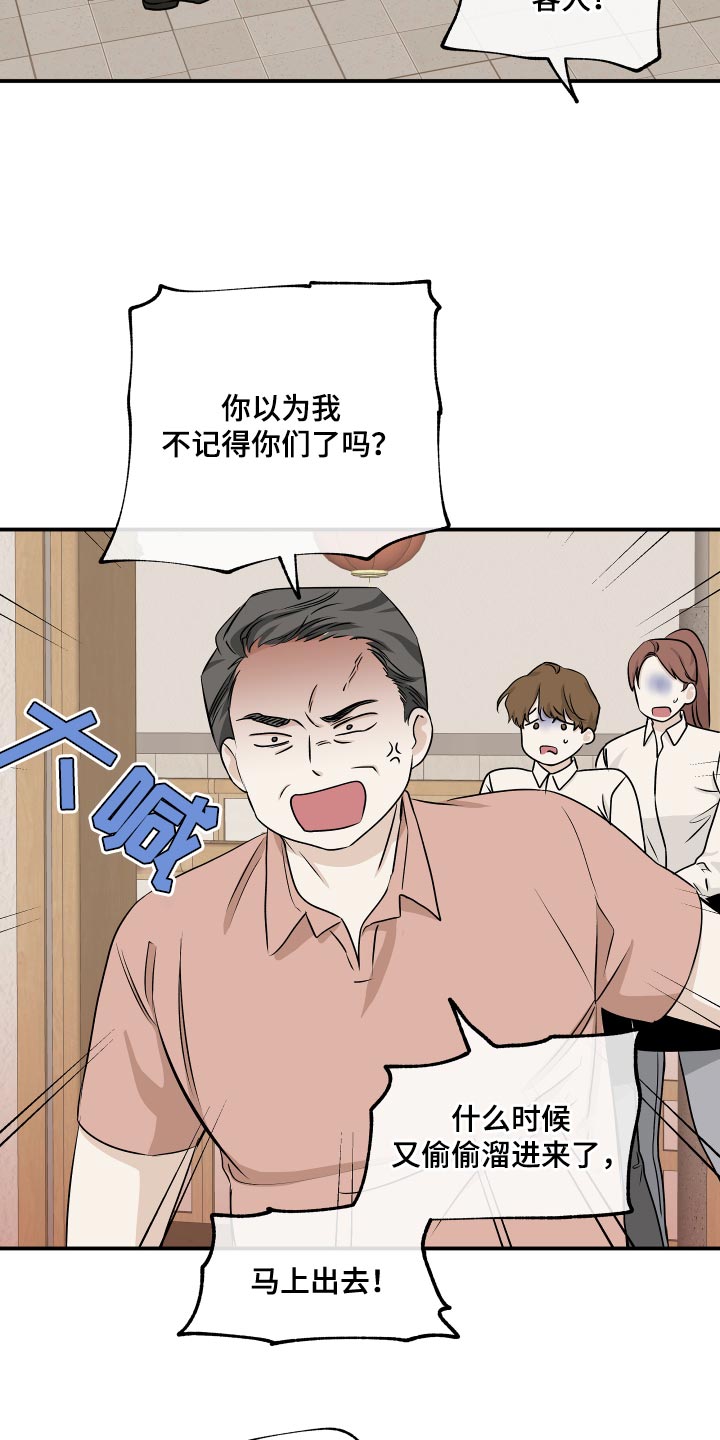 第104章：【第二季】我得回家1
