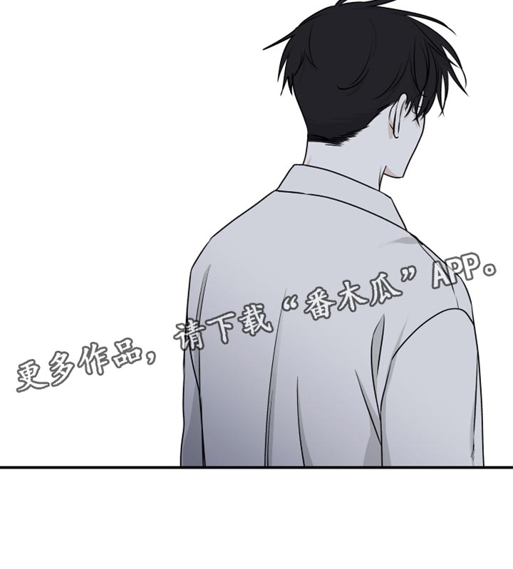 第121章：【第二季】骗子25