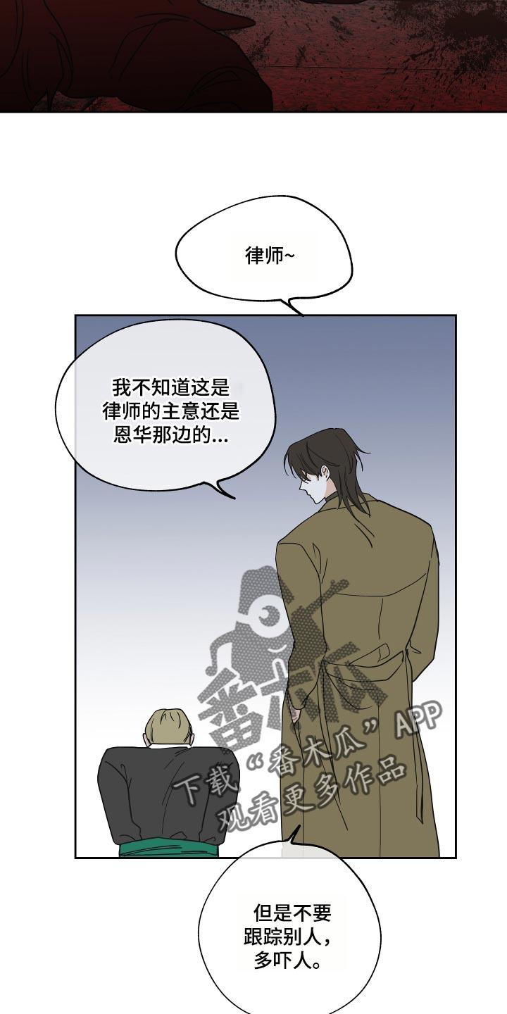 第36章：捅了马蜂窝5