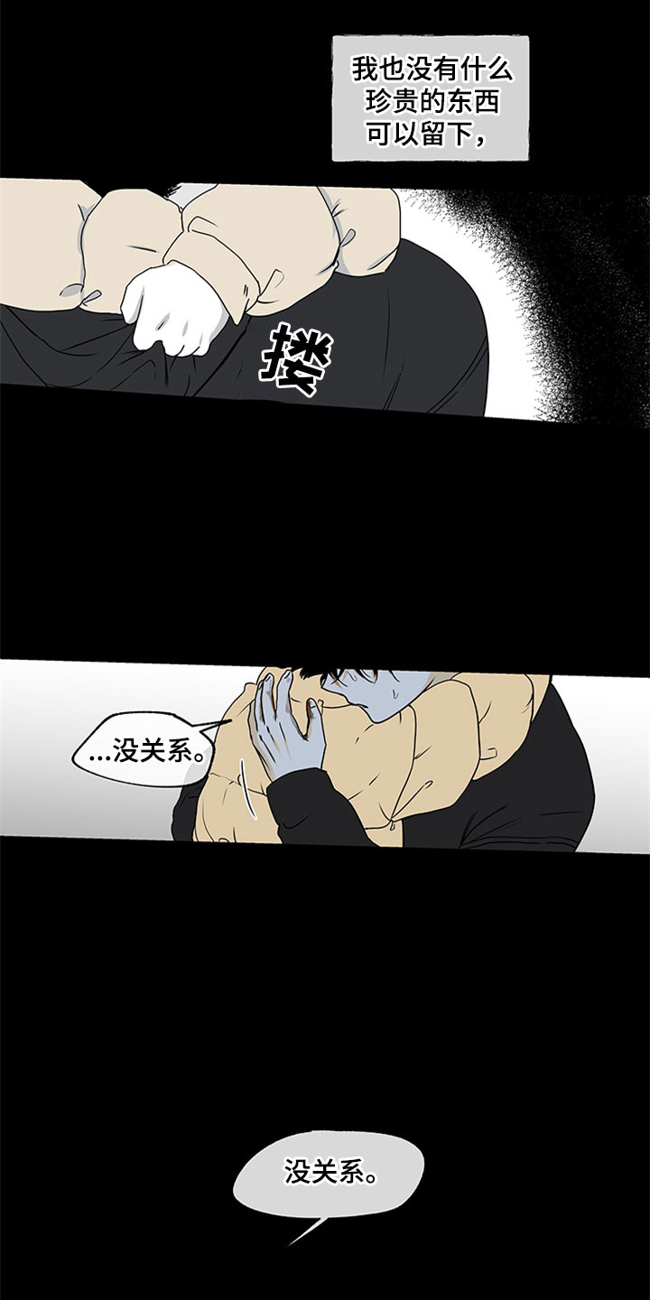 第1章：自杀未遂20