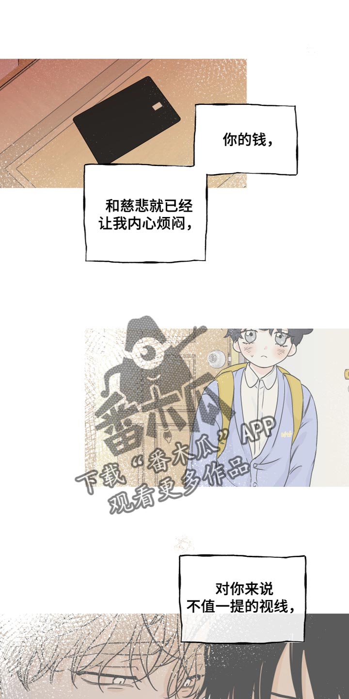第99章：【第二季】只要你幸福0