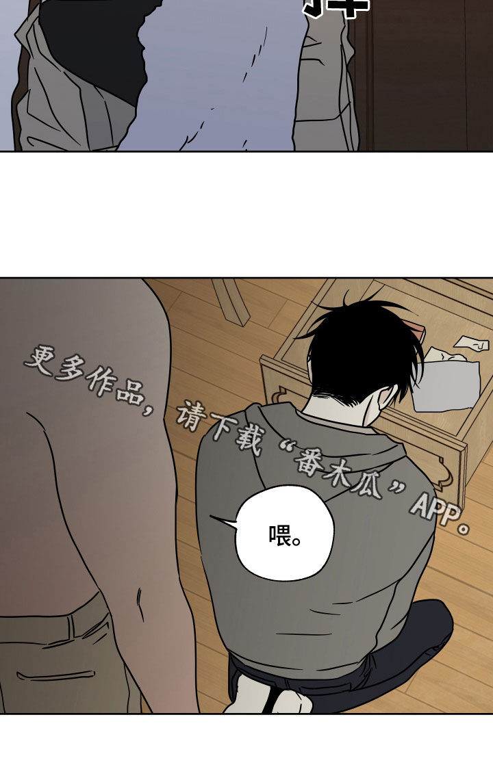 第49章：吞药18