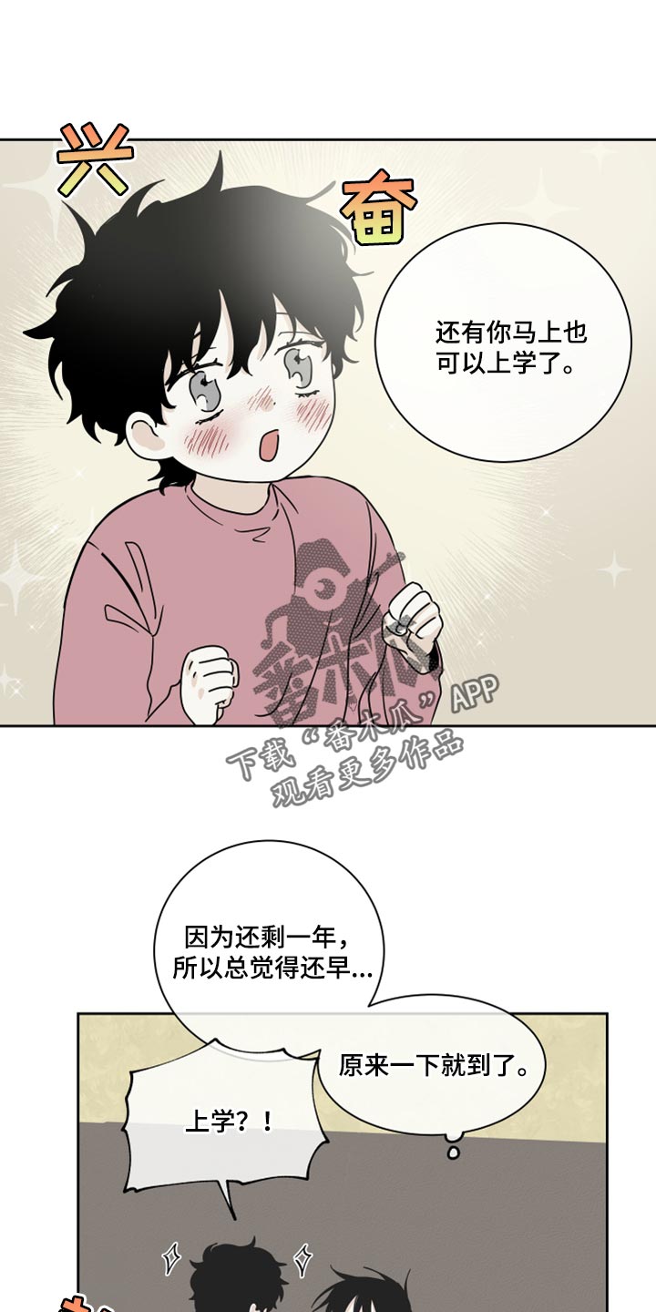 第38章：一起喝一杯0
