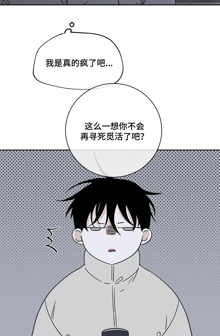 第40章：安心12