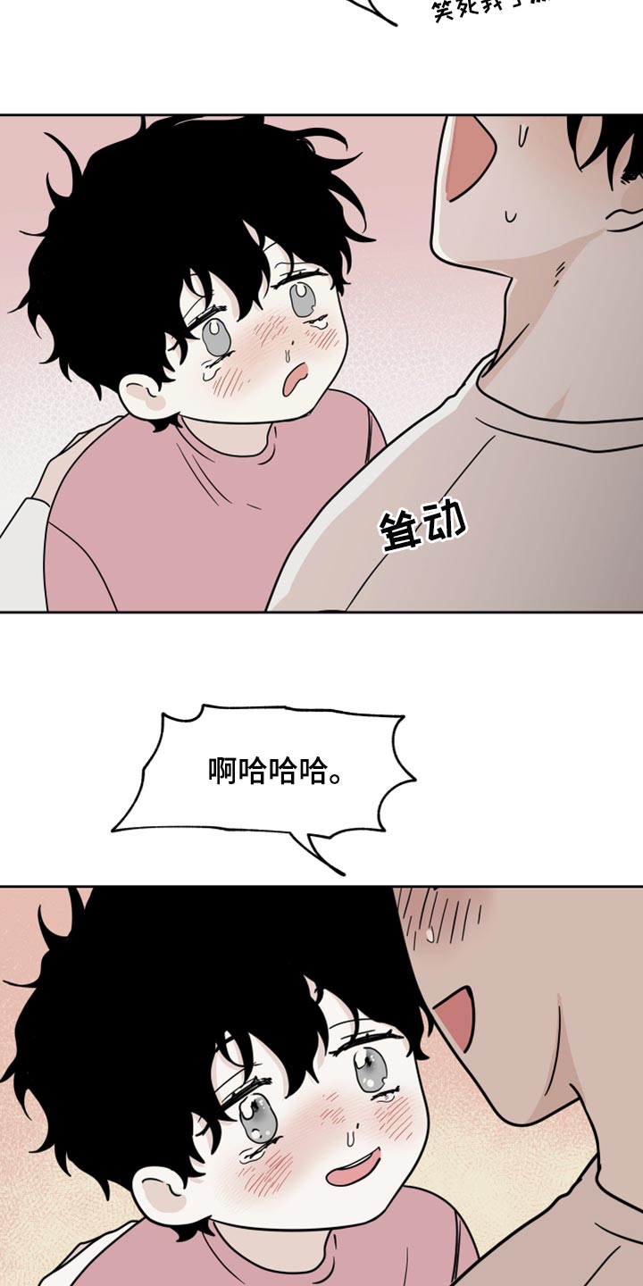 第37章：掉牙7