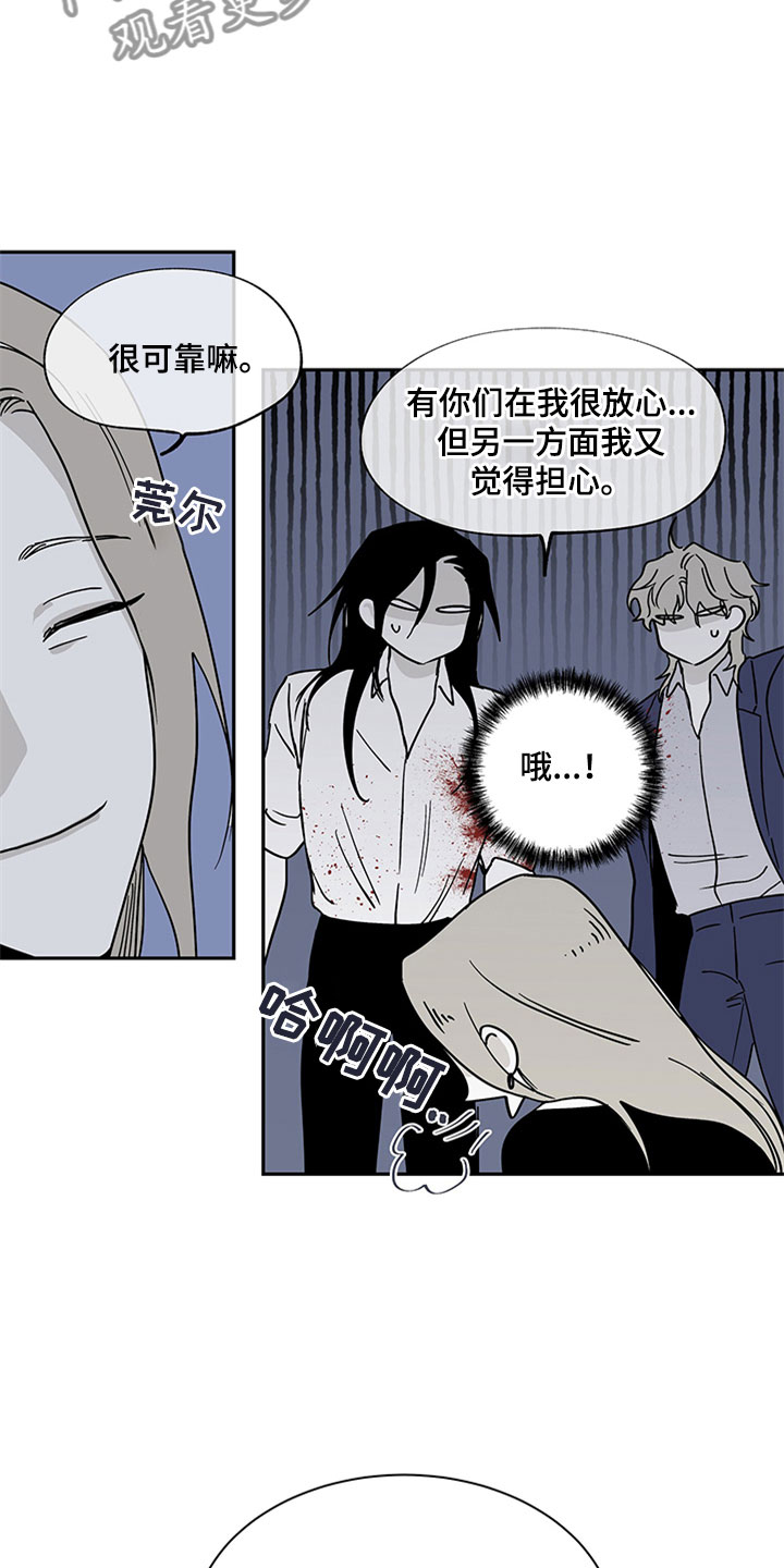 第11章：催婚19