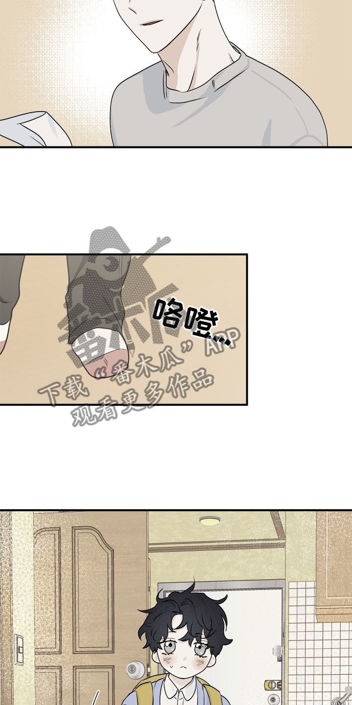 第63章：【第二季】不理解24