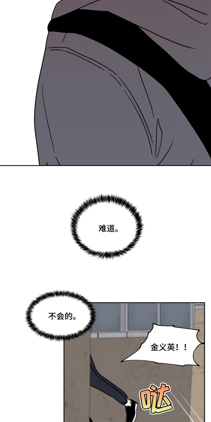 第44章：烧焦的味道12