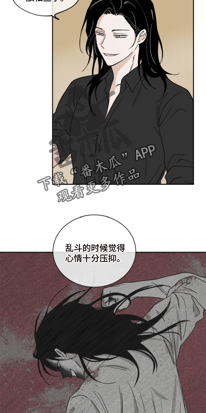第31章：驯化2