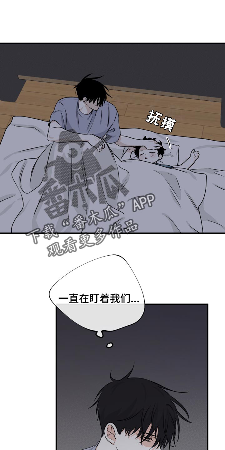 第80章：【第二季】慈悲0