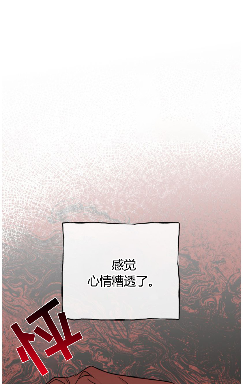 第101章：【第二季】为之疯狂32