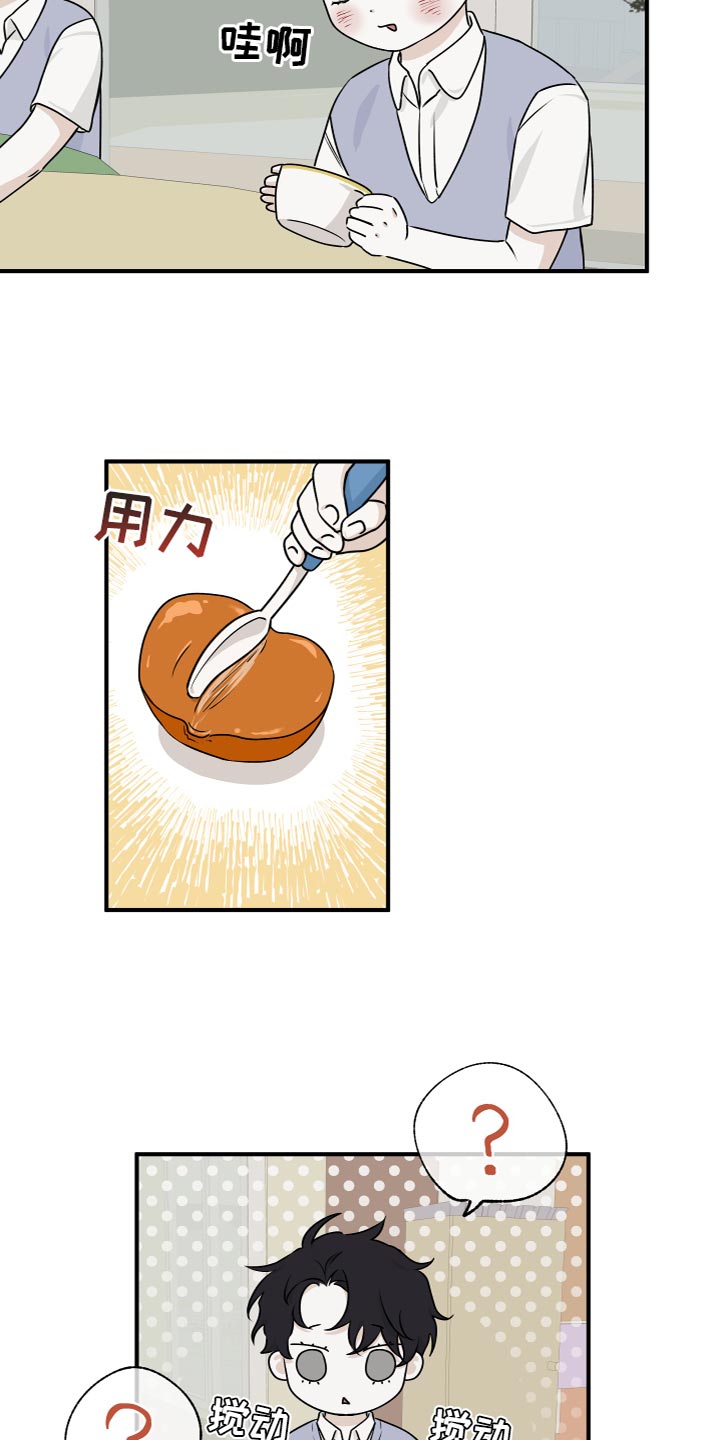 第99章：【第二季】只要你幸福5