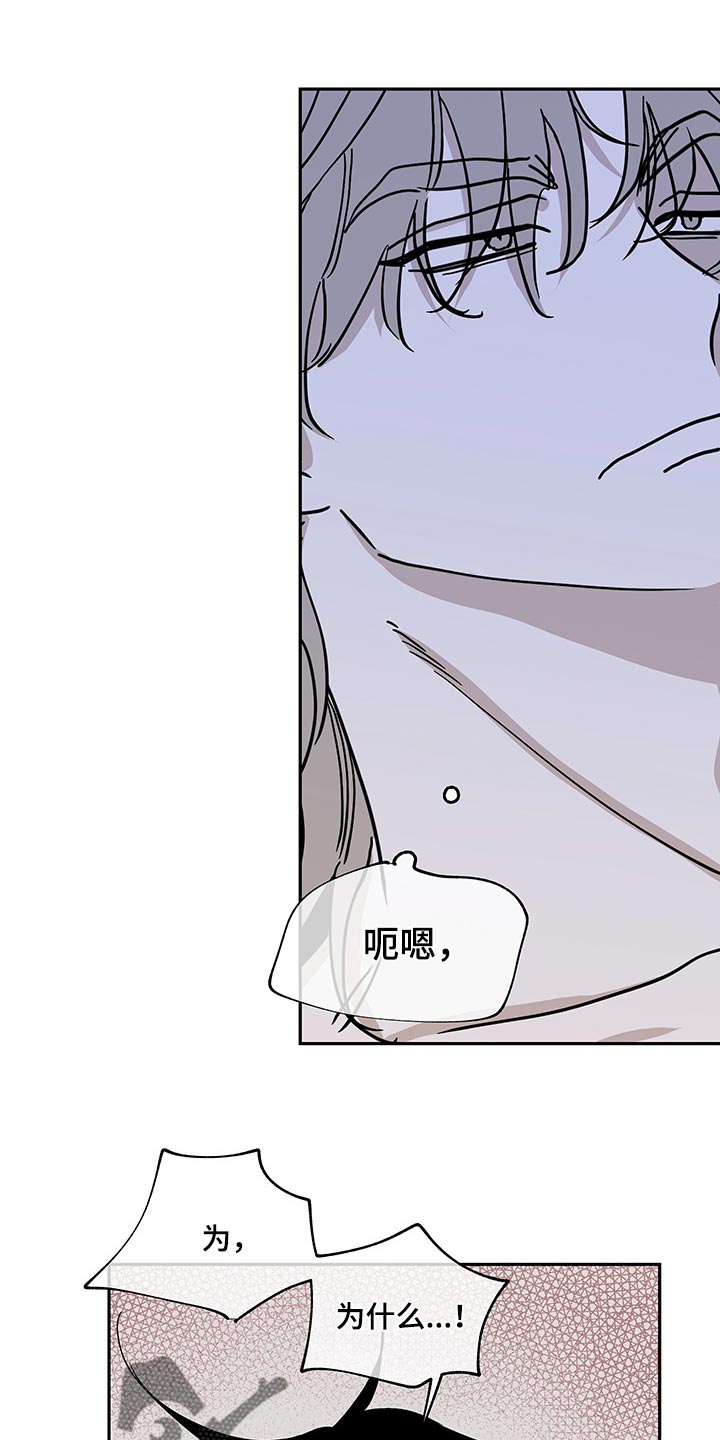 第21章：装矜持0