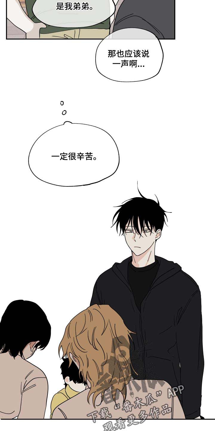 第29章：随便10