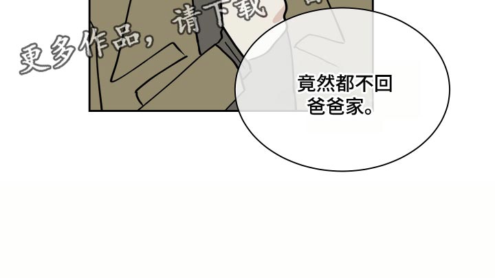 第35章：交往对象20