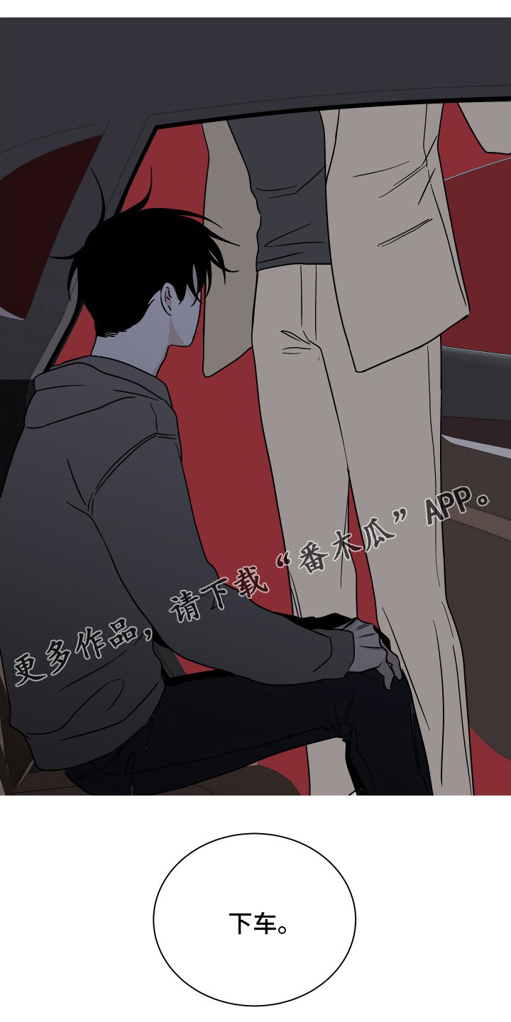 第46章：反正都要去20