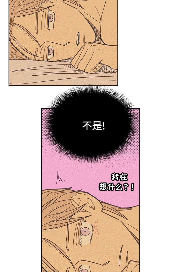 第15章：营业式微笑1
