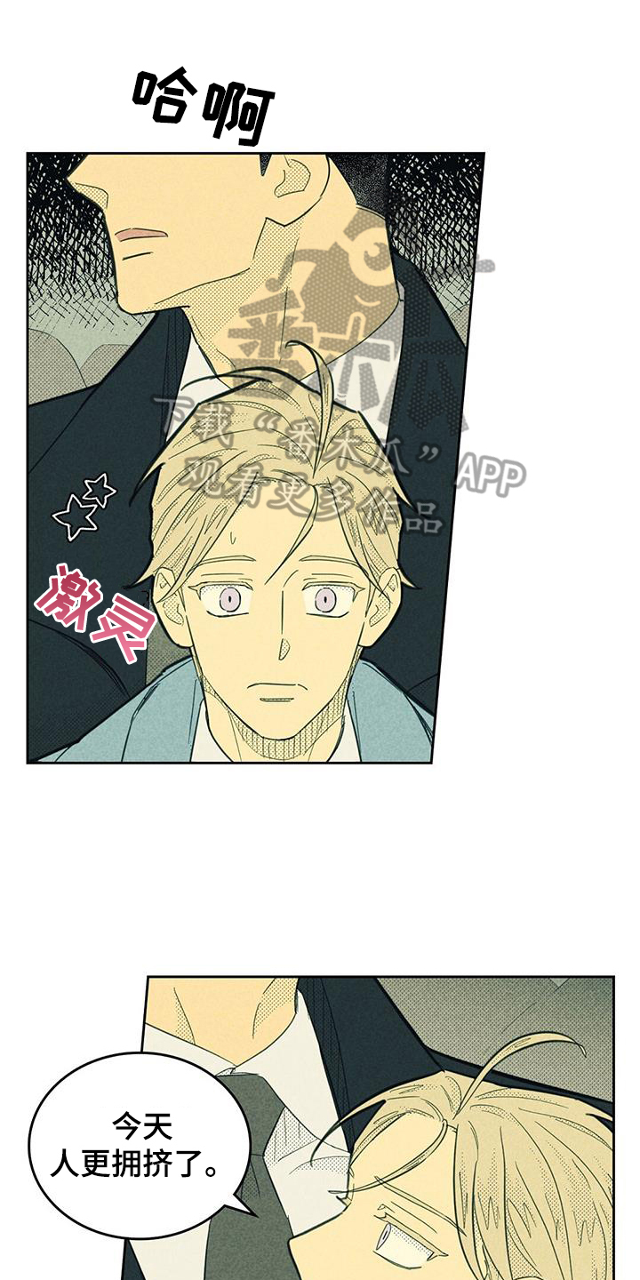第191章：【第四季】幻想0