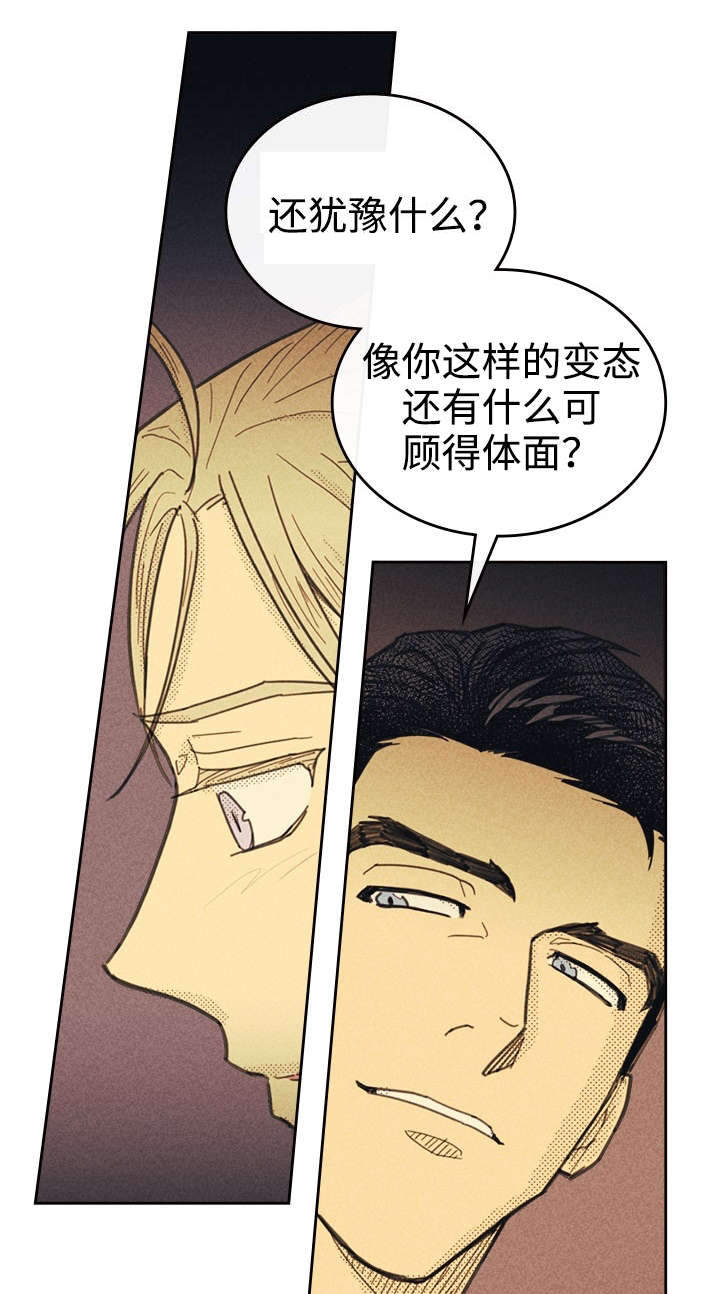 第32章：这里只有你5