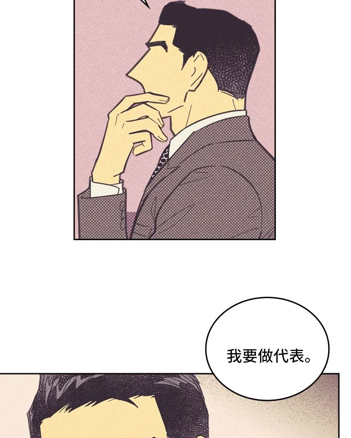 第39章：狗东西18