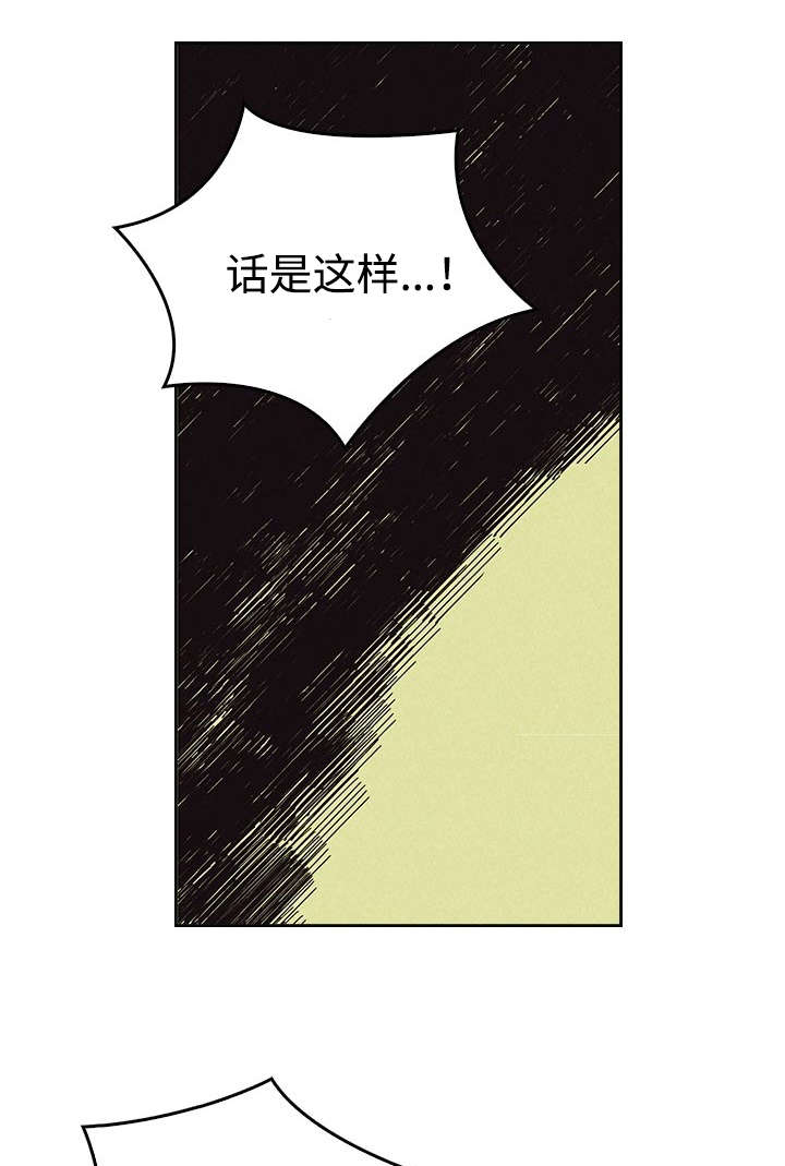 第16章：一场交易0