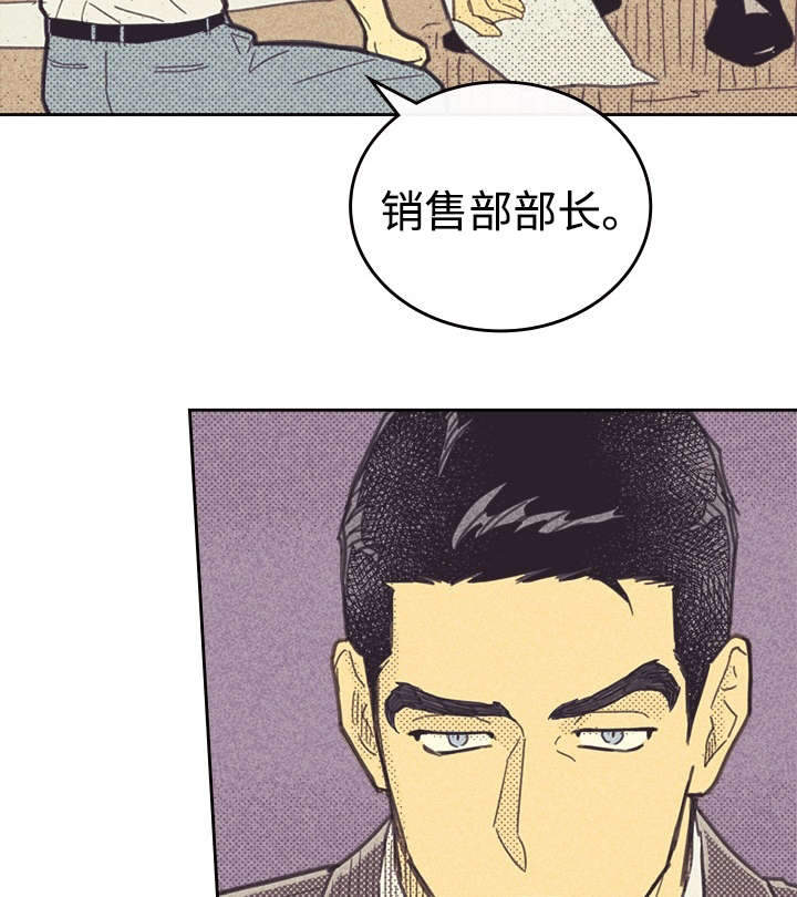 第36章：咖啡2