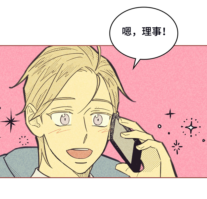 第167章：【第三季】严查10