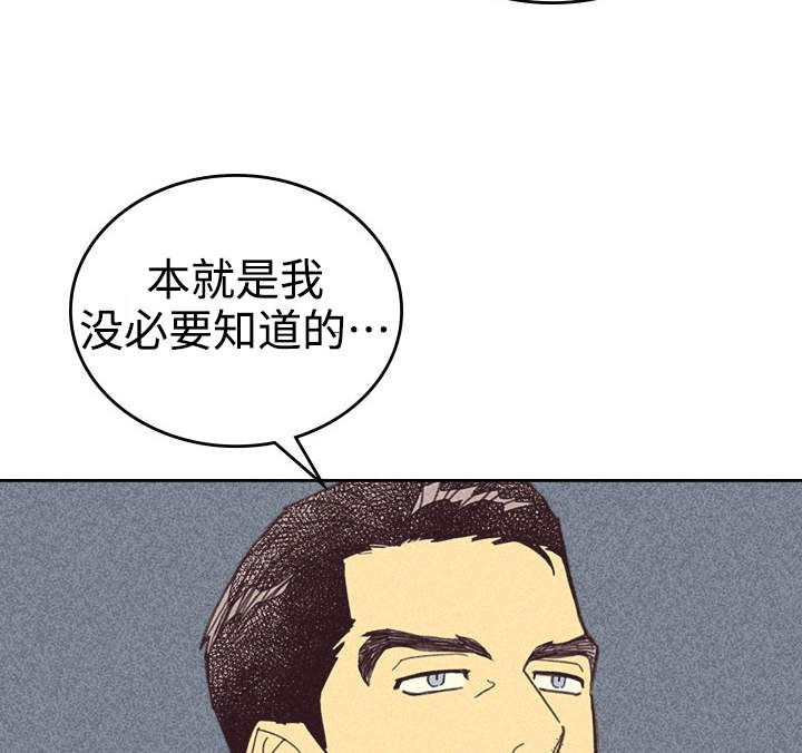 第26章：出人头地13